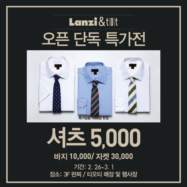 티오티 이미지