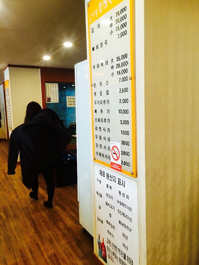 강남왕대박 이미지