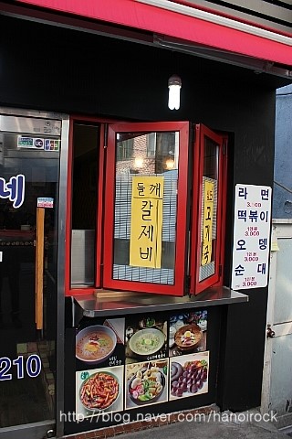 영아네분식 이미지