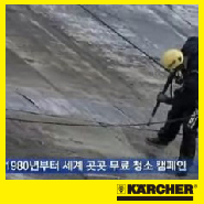 아트클리닝 이미지