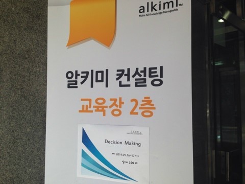 엠에이치시스템 이미지