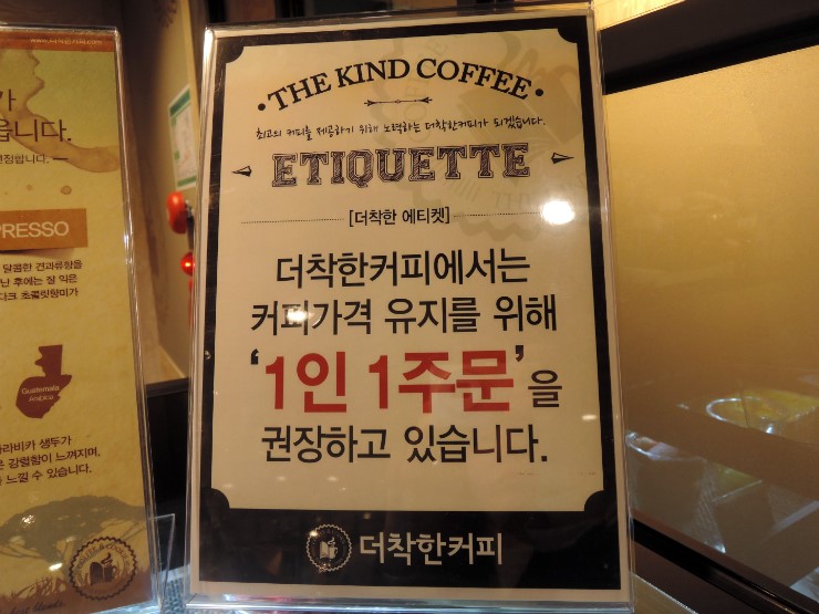 더착한 이미지
