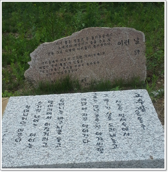 구암리(하) 이미지