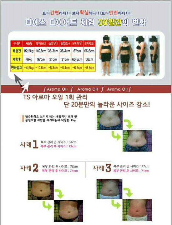 허니스킨 이미지