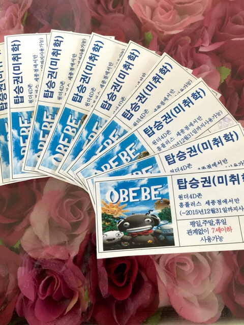 원더4D 이미지