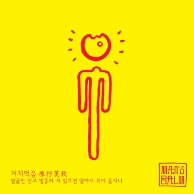 맨즈맨 이미지