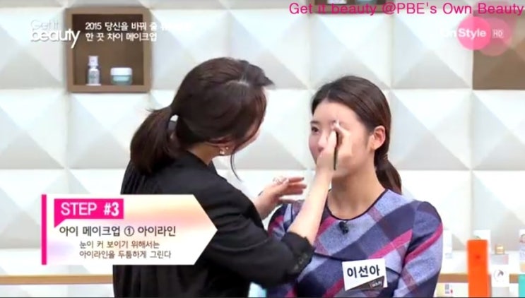 한끗차이Beauty 이미지