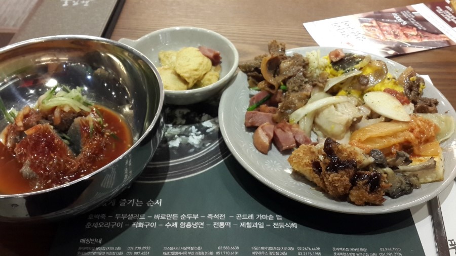 현대한식뷔페 이미지