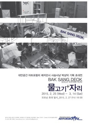 아트포럼리 이미지
