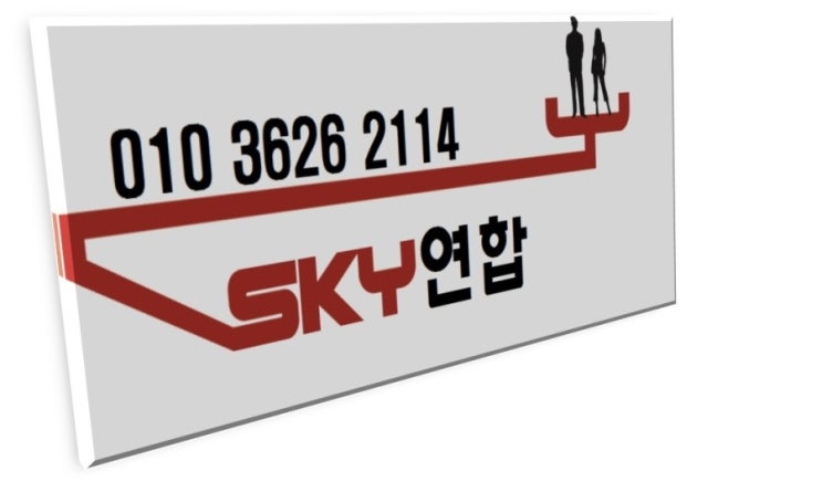스카이차;사다리차비용;바가지차;크레인 이미지