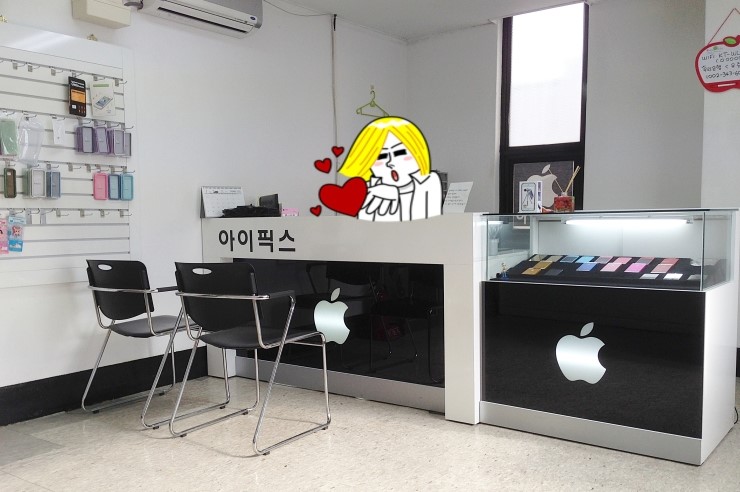 아이픽스종로아이폰수리종각아이폰수리 이미지