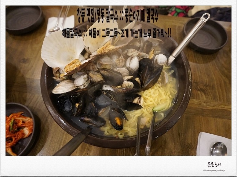 콩순아지매 이미지