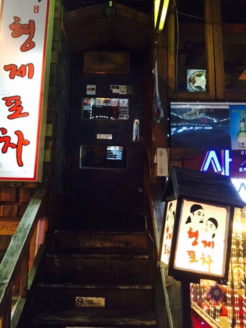 닭발데이 이미지