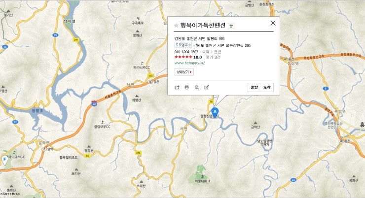 하루의행복펜션 이미지