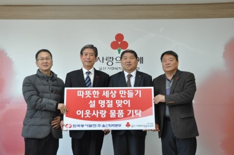 한국동서발전(주)울산화력 이미지
