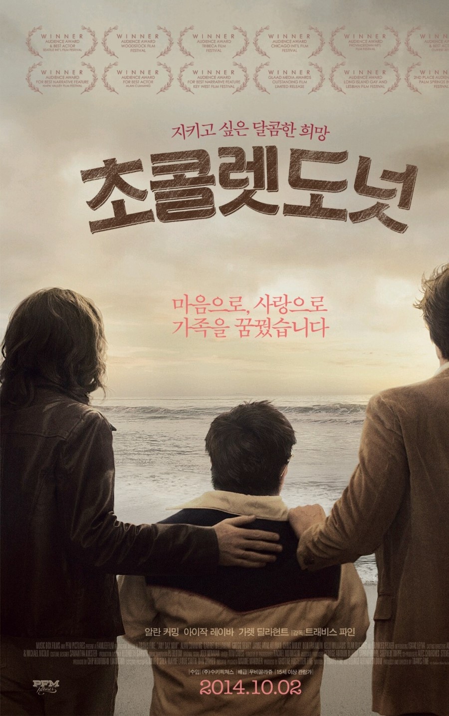 도넛츠이야기 이미지