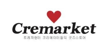 크리마켓 이미지
