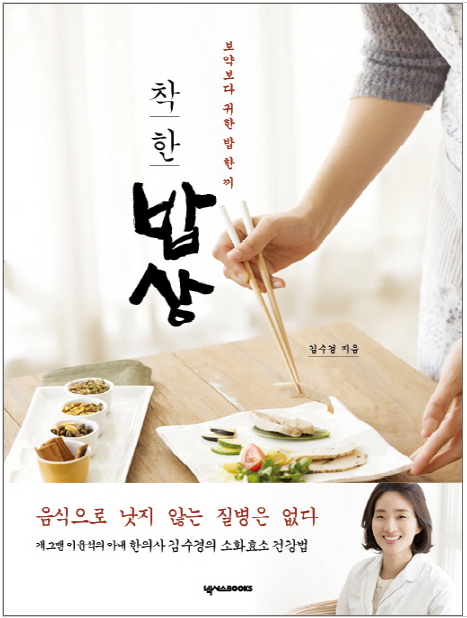 아이엔맘 이미지