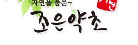 조은식품 이미지