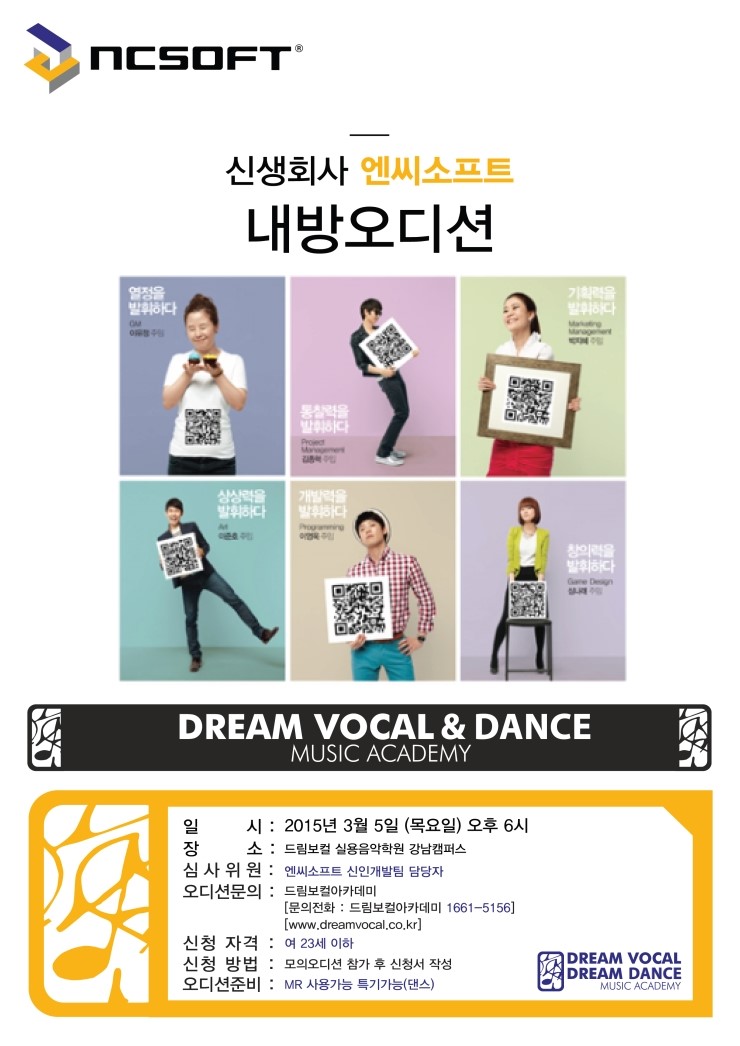 소프트실용음악학원 이미지