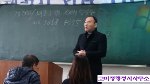 부울경행정사사무소 이미지