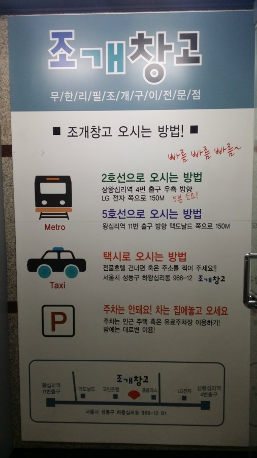 인토토 이미지