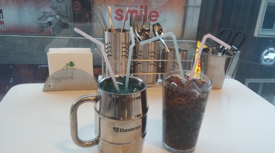 블루술통 이미지