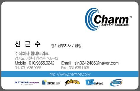 컴바이컴 이미지