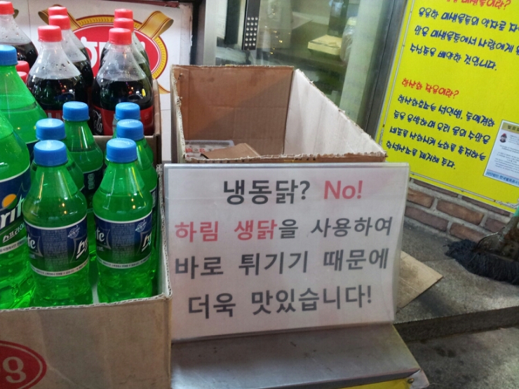 효심닭 이미지