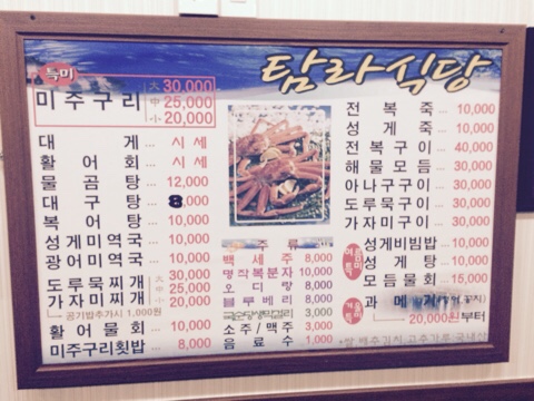 강구미주구리회 이미지