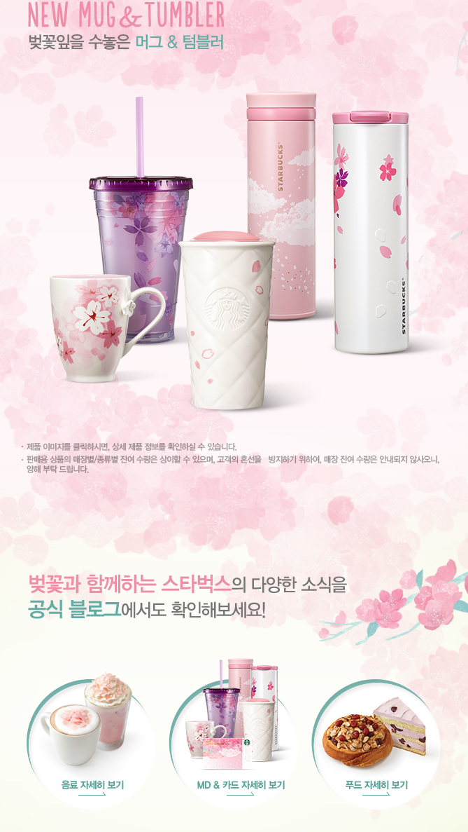스타벅스대전관저점 이미지