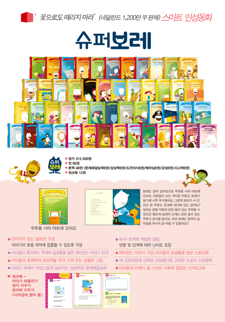 개구리서적 이미지