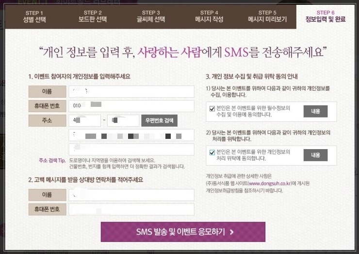 화이트잉크 이미지