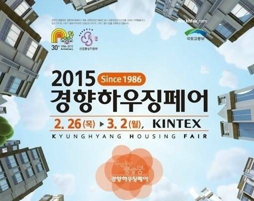 삼화건축인테리어 이미지