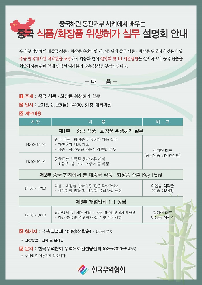 브니엘화장품 이미지
