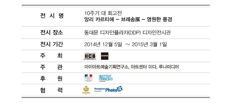 영원프라자 이미지