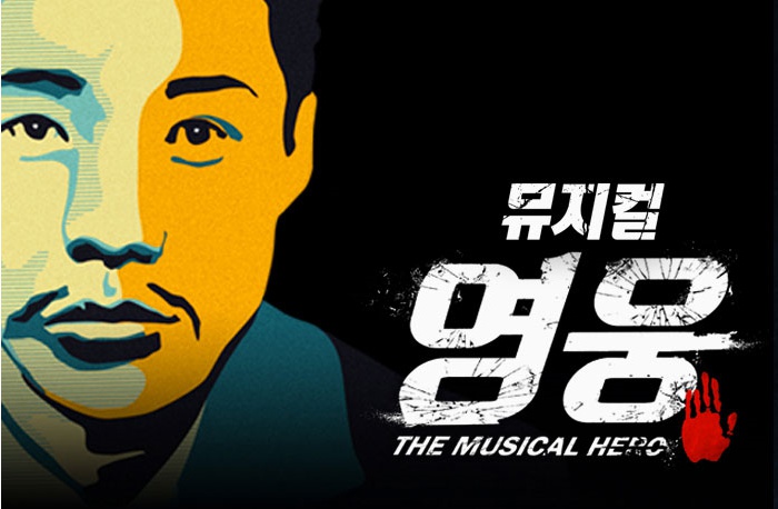 마라영웅 이미지