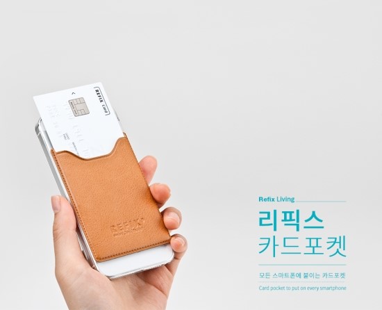 리픽스 이미지