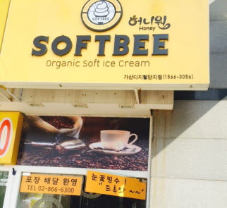 허니원카페 이미지