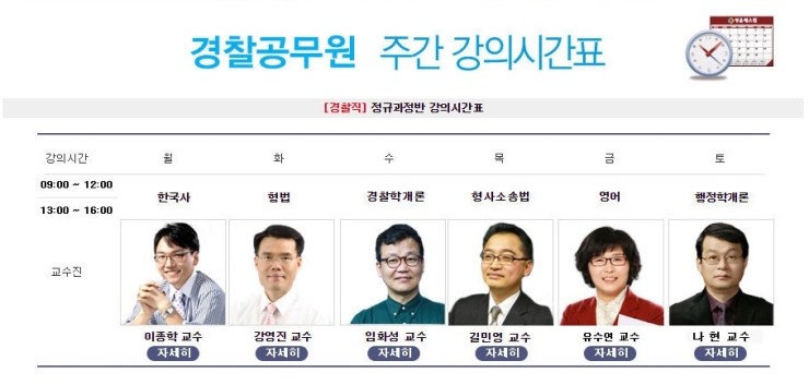 청운컴퓨터학원 이미지