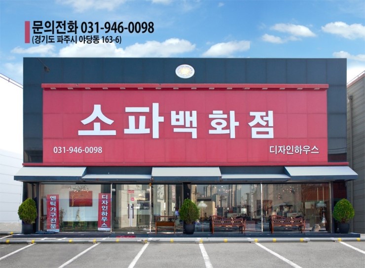 디자인하우스 이미지
