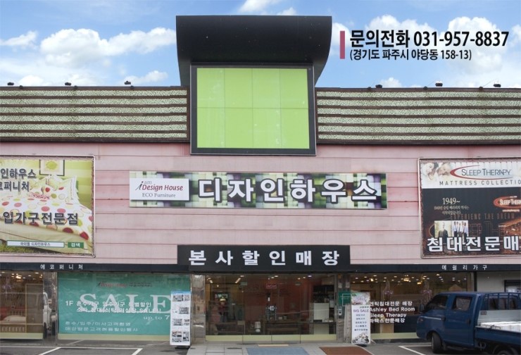 엔틱하우스가구 이미지