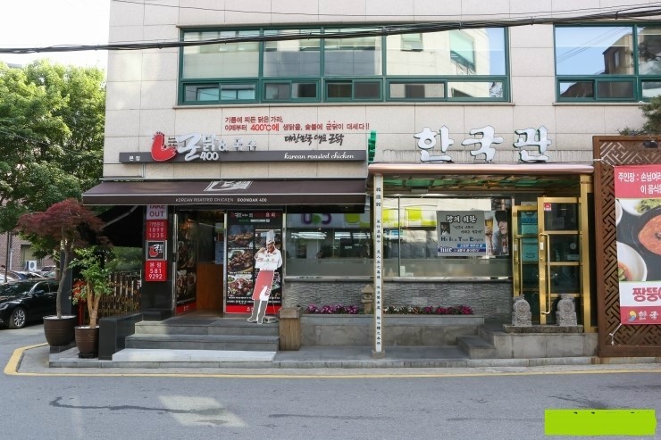 사라치킨 이미지