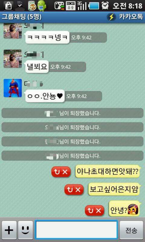 사람사랑치과 이미지