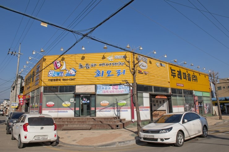 (주)두레환경개발 이미지