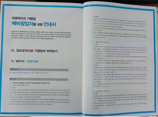 (주)대한씨엠 이미지