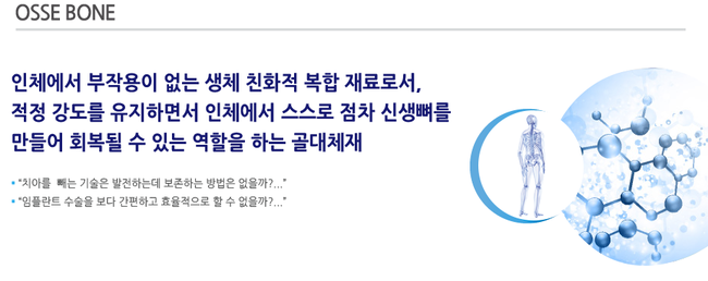 (주)대길팩 이미지