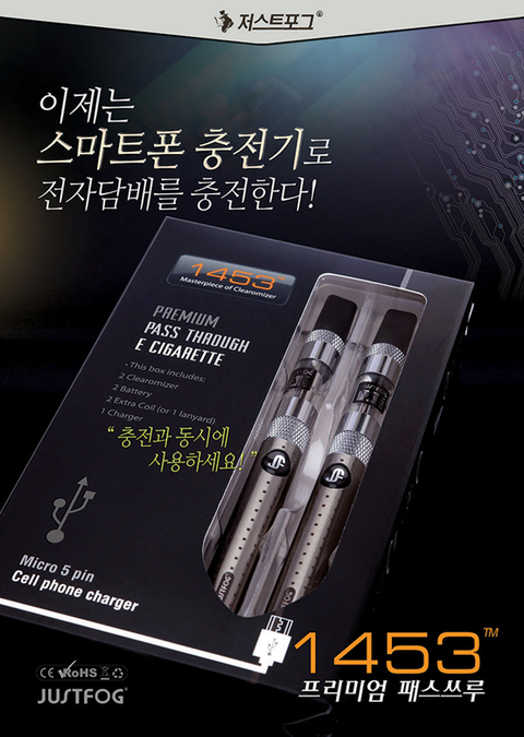 토네이도전자담배 이미지