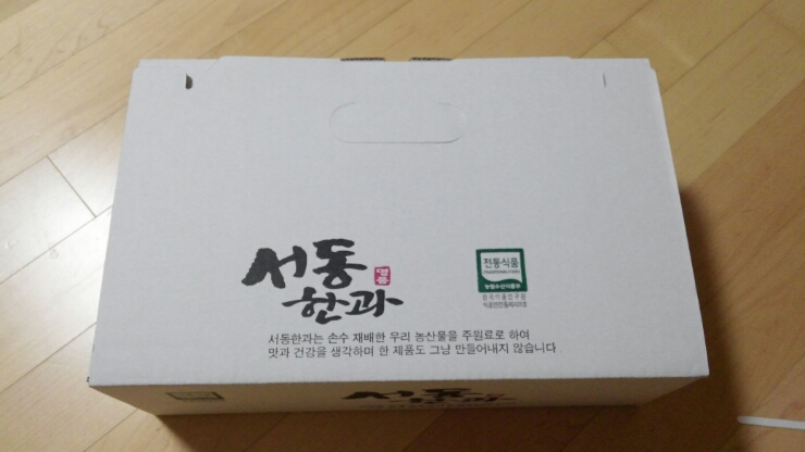 서동한과 이미지