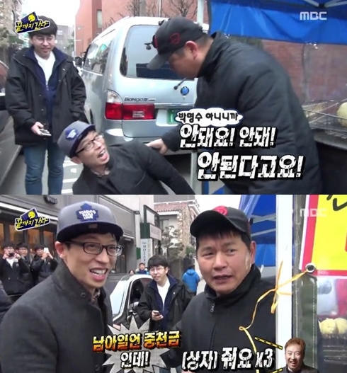 놀러와플 이미지